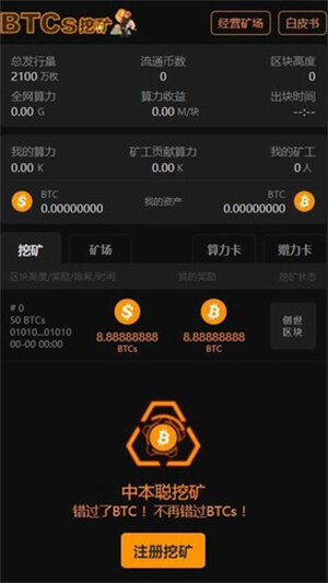 CORE交易所app下载正版_CORE交易所安卓新版下载v5.6.1-第3张图片-binance下载 CORE交易所app下载正版_CORE交易所安卓新版下载v5.6.1-第3张图片-binance下载