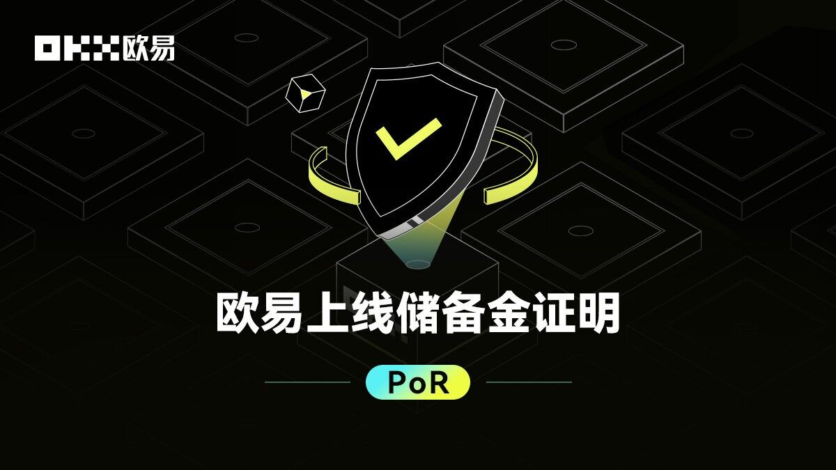 ok平台binanceapp下载v7.2.6 ok交易所官方版本下载-第3张图片-binance下载