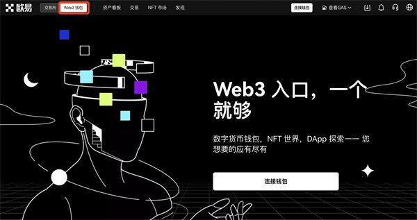 易欧app官网下载最新版本 易欧交易平台app下载安装包-第4张图片-binance下载