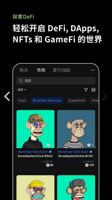 瑞波币交易平台app下载 XRP币购买交易app安装包-第2张图片-binance下载