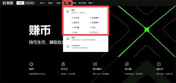 狗狗币交易平台app下载 DOGE币购买交易app安装包-第2张图片-binance下载