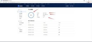 binanceok怎么提现？binanceok提现教程