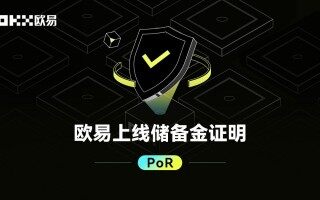 ok平台binanceapp下载v7.2.6 ok交易所官方版本下载