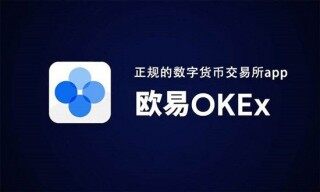易欧app官网下载最新版本 易欧交易平台app下载安装包