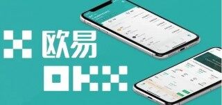 欧义交易所下载安卓最新 ouyi交易所安卓系统