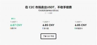 数字钱包usdt下载_usdt-trc20虚拟钱包下载方式v5.1.34