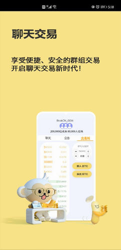btGate.io_btGate.iov3.0官网版下载_btGate.io官网版下载2