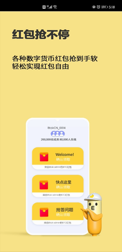 btGate.io_btGate.iov3.0官网版下载_btGate.io官网版下载3