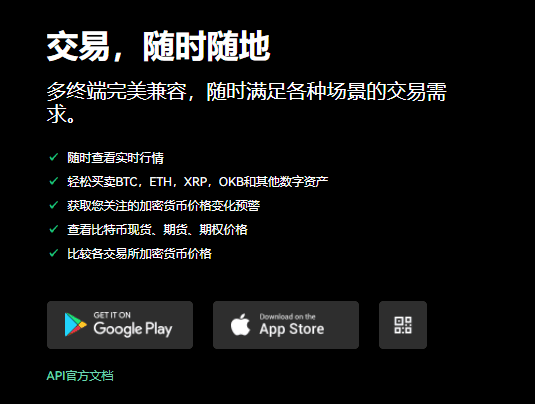 欧意交易平台下载(v6.1.41)|怎么下载安卓版欧意-第1张图片-欧易下载