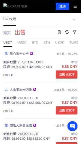 欧意交易平台下载(v6.1.41)|怎么下载安卓版欧意-第5张图片-欧易下载