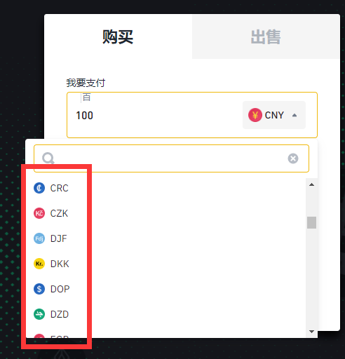 DRB币怎么买？如何购买DRB币(DRB/USDT)5