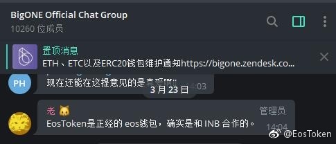 eos钱包(eos钱包官网下载)-第3张图片-欧易下载