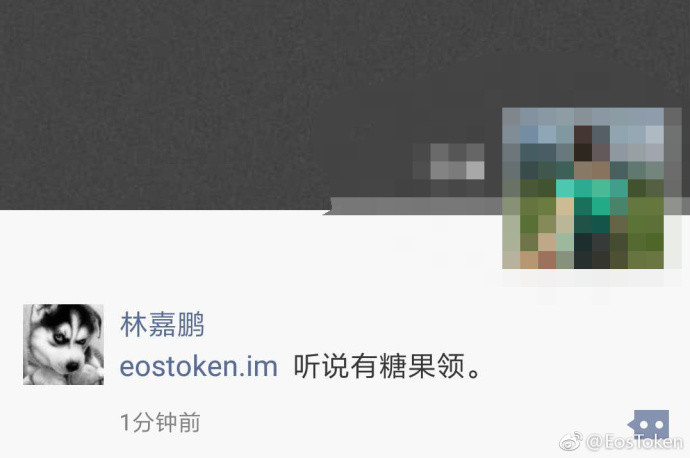 eos钱包(eos钱包官网下载)-第4张图片-欧易下载