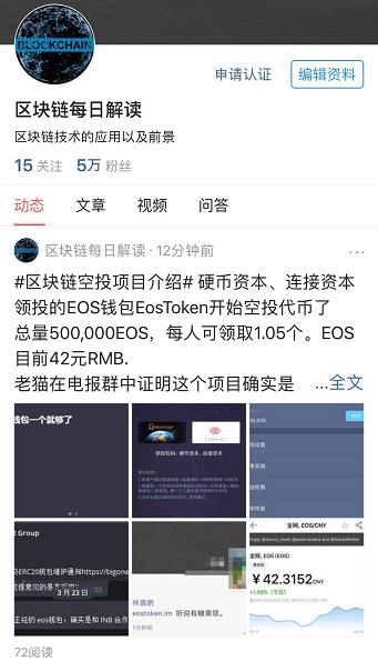 eos钱包(eos钱包官网下载)-第7张图片-欧易下载