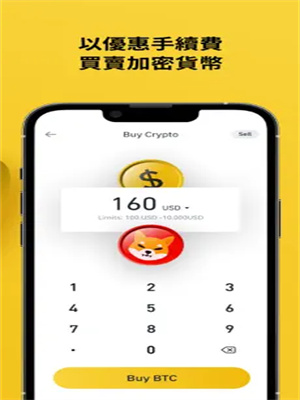 Binance最新v2.60.1安卓版下载 BI安2023官方正式版下载-第6张图片-欧易下载 Binance最新v2.60.1安卓版下载 BI安2023官方正式版下载-第6张图片-欧易下载