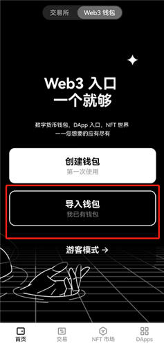 最新泰达币钱包地址怎么下载_usdt下载appv6.1.40-第1张图片-欧易下载