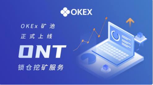 okex交易所官方下载_欧意狗狗币钱包下载-第5张图片-欧易下载
