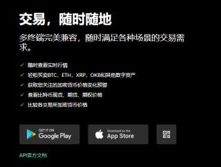 欧意交易平台下载 _ v6.1.41|怎么下载安卓版欧意