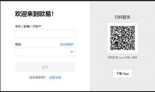 数字货币行情软件_最新虚拟币交易app名单