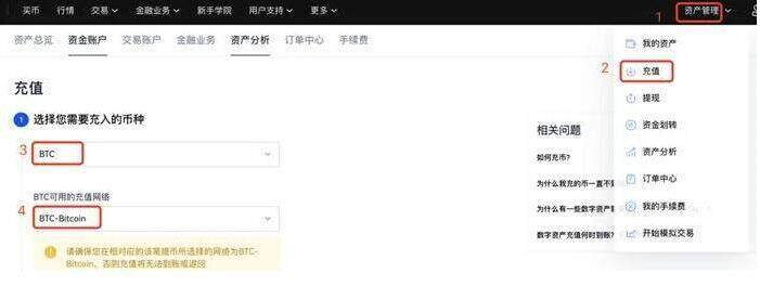 ok交易所app最新v6.3.1下载 okcoin比特币交易所官网下载-第3张图片-binance下载