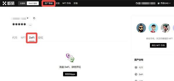殴易app下载安卓版 殴易交易所安卓版安装包-第9张图片-binance下载