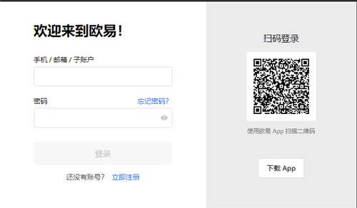 欧意交易平台软件官方网站(v6.1.20)|苹果手机欧易软件怎么下载-第5张图片-欧易下载