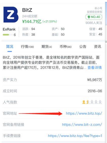 交易所下架币种怎么办?发现持有的币种被交易所下架了怎么办?-第4张图片-binance下载