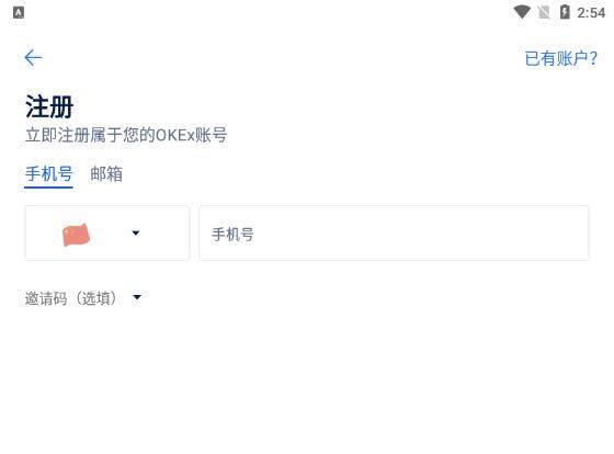 kishu怎么买?kishu币在哪个平台交易和买卖?-第2张图片-binance下载