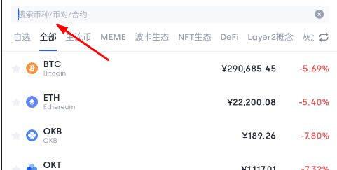 kishu怎么买?kishu币在哪个平台交易和买卖?-第7张图片-binance下载