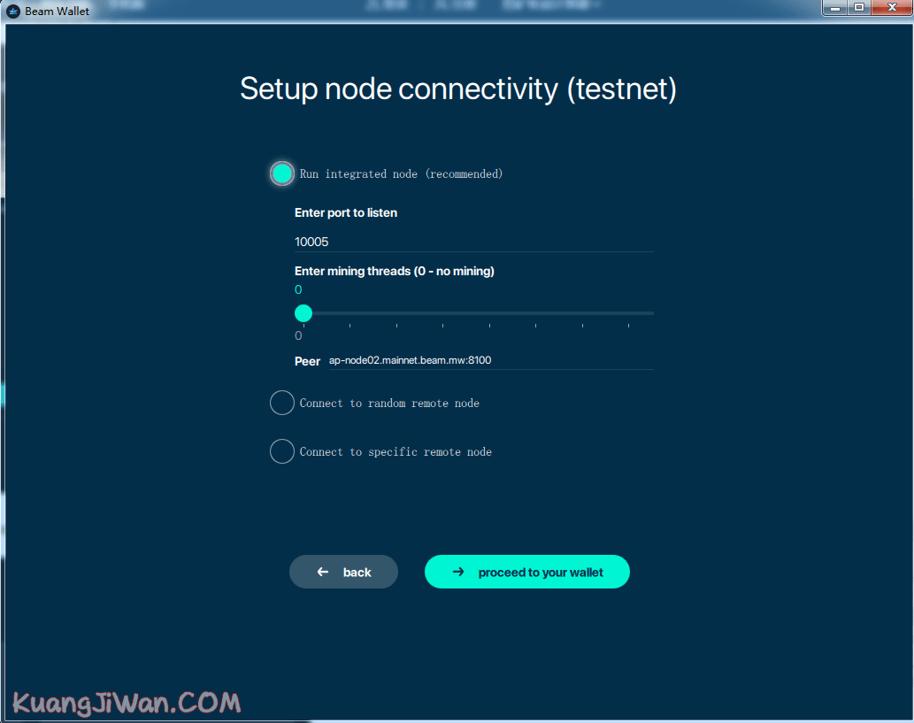 BEAM Wallet怎么使用？BEAM钱包使用图文教程-第7张图片-binance下载
