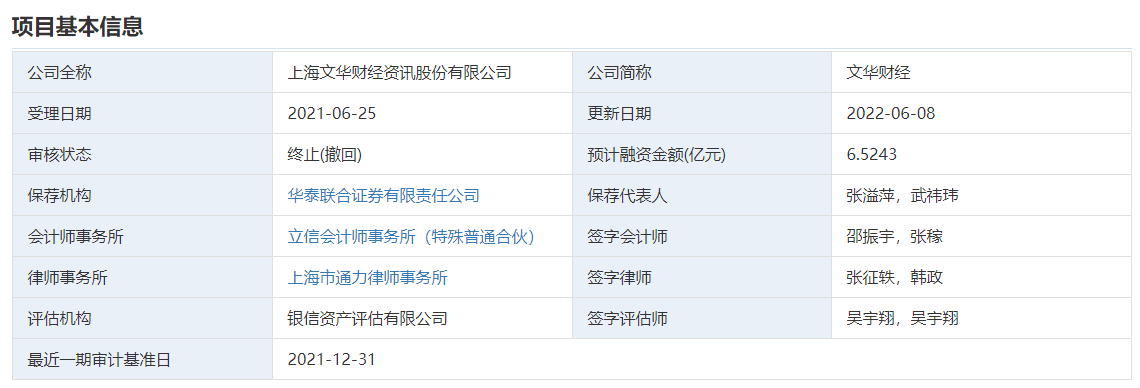 下载文华财经（下载文华财经手机软件）-第3张图片-欧易下载
