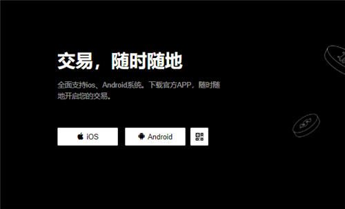 欧意下载(v6.1.38)|欧意交易平台官方软件下载-第1张图片-欧易下载