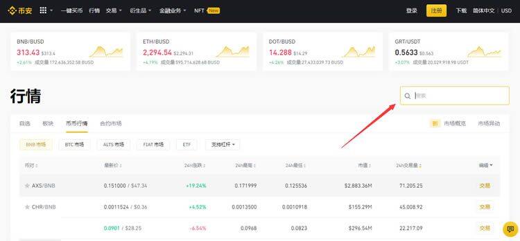 YFI币怎么获得?YFI币购买和交易操作教程-第2张图片-binance下载