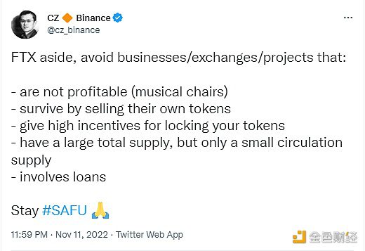 精选                         CZ：需要规避具有“依靠自己的代币生存”等五大特性的交易所-第1张图片-binance下载