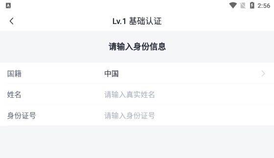 kishu怎么买?kishu币在哪个平台交易和买卖?-第4张图片-binance下载