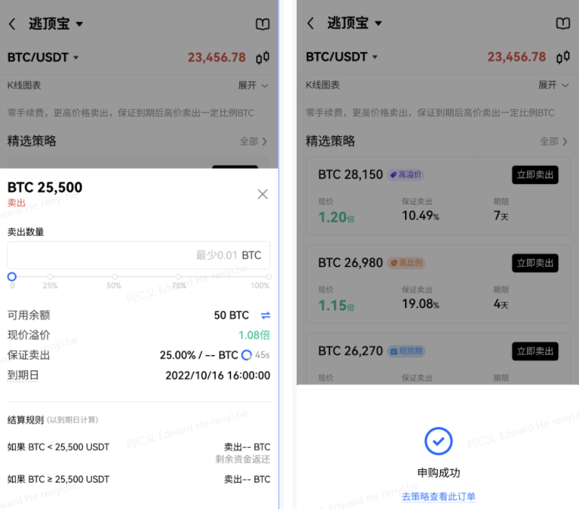 core币交易所app下载_binance上线Core (CORE)最新消息-第5张图片-binance下载
