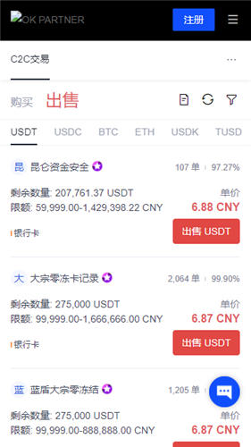欧亿平台app下载安装最新版本_ok应用官方版v6.1.10下载-第1张图片-欧易下载
