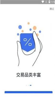 ok交易所app下载_ok交易所app下载最新版本-第3张图片-欧易下载
