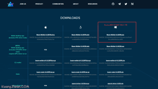 BEAM Wallet怎么使用？BEAM钱包使用图文教程