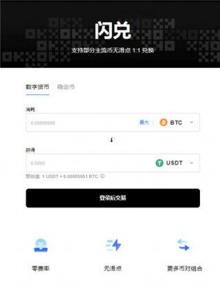 欧亿虚拟币交易平台app下载_ok交易所app苹果官网下载
