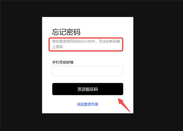 欧意下载官方APP(v6.1.58)|欧意有助记词吗-第3张图片-欧易下载