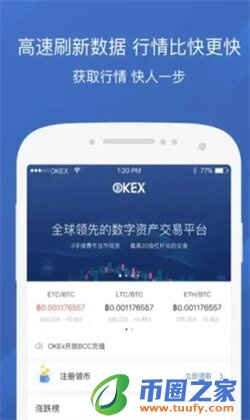 binance币行最新版下载｜binance比特币交易网最新版-第3张图片-binance下载