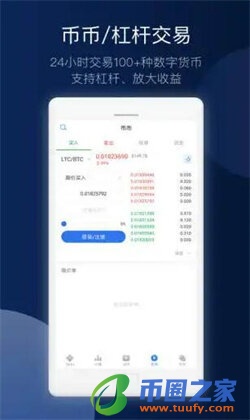 binance币行最新版下载｜binance比特币交易网最新版-第4张图片-binance下载