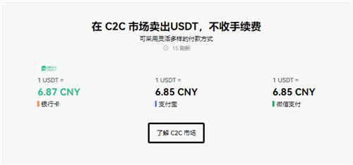 欧意交易平台APP官方下载(v6.1.57)|欧意交易平台官网下载欧意官方软件下载-第3张图片-欧易下载
