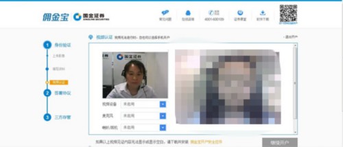 国金证券官网下载app（国金证券官网下载app佣金宝）-第7张图片-binance下载