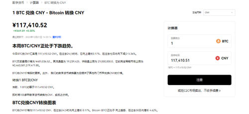 欧意USDT交易所v5.012_Tetherusdt官方怎么交易-第1张图片-欧易下载
