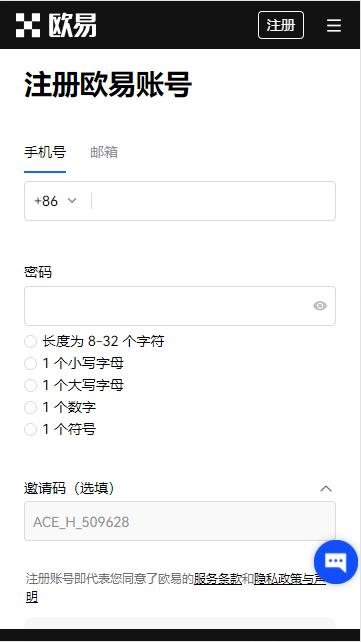 【欧意最新web3版】欧意交易所app官方web3下载v2.1.30-第5张图片-欧易下载