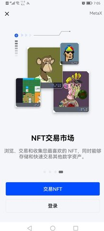 芝麻开门Gate.io_芝麻开门Gate.iov6.1.29港版下载_芝麻开门Gate.io官网版下载1