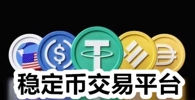 usdt官网下载appV6.2.35_USDT虚拟钱包下载-第1张图片-binance下载