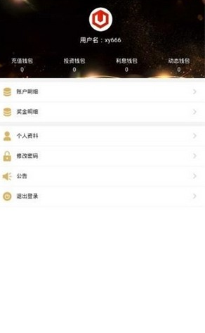 泰达币交易所_泰达币交易所v7.8.0安卓版下载_泰达币交易所官网版下载2